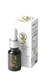 Huile d'olive Pure 50ml - Pressée à Froid Soin et Consommation - Taghazit